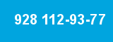 928 112-93-77